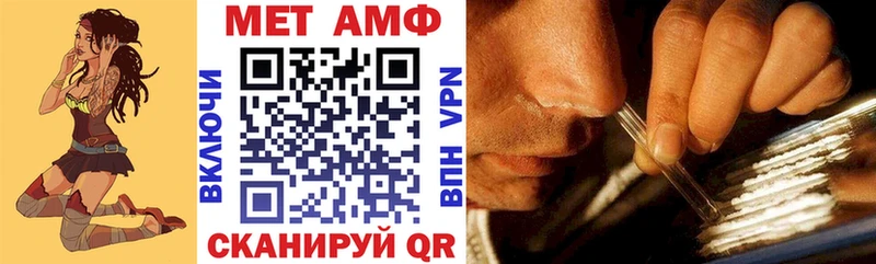 Амфетамин Розовый  Абдулино 