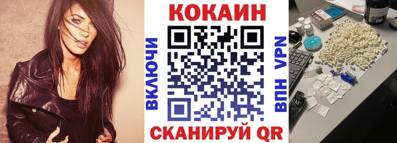 Кокаин 98%  Абдулино 