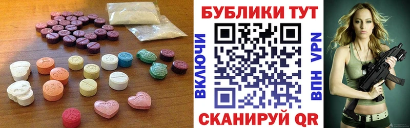 продажа наркотиков  Абдулино  Ecstasy 250 мг 