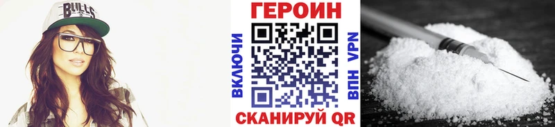 наркотики  Абдулино  Героин белый 