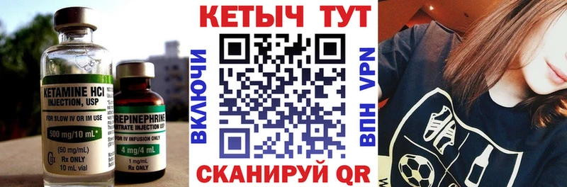 мега вход  Абдулино  Кетамин ketamine 