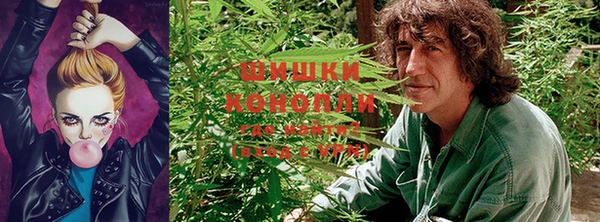 синтетический гашиш Абдулино