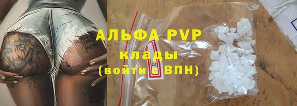 а пвп мука Абаза