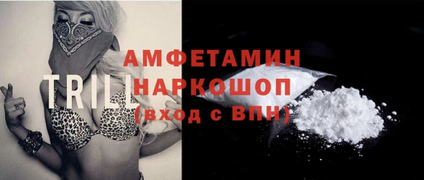 а пвп мука Абаза