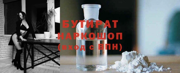 прущая мука Абинск