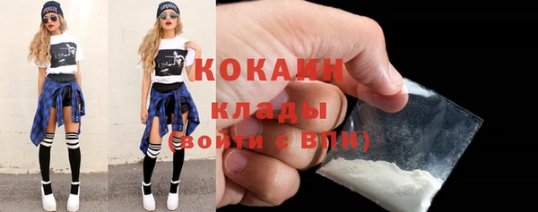 синтетический гашиш Абдулино
