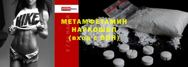 а пвп мука Абаза