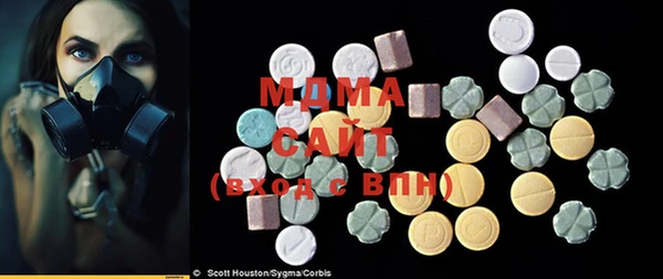 а пвп мука Абаза