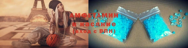 крисы Слюдянка