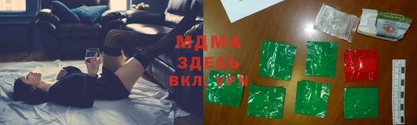синтетический гашиш Абдулино