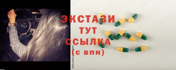 синтетический гашиш Абдулино