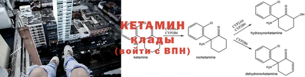 синтетический гашиш Абдулино