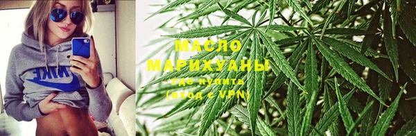 синтетический гашиш Абдулино