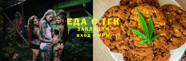 а пвп мука Абаза