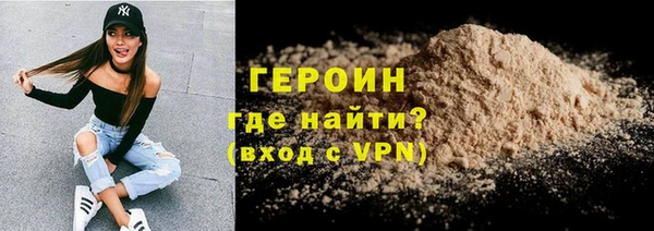 синтетический гашиш Абдулино