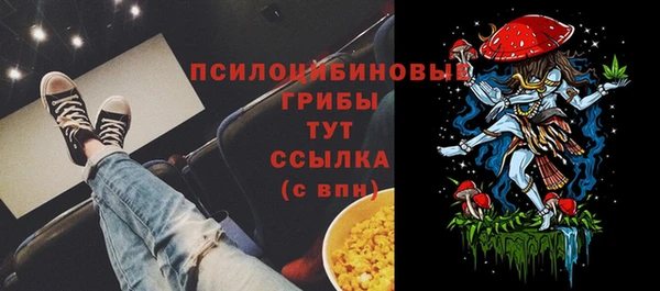 синтетический гашиш Абдулино