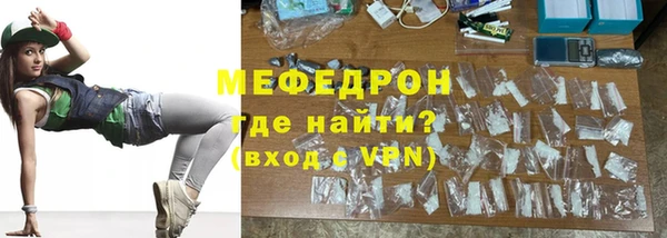 а пвп мука Абаза
