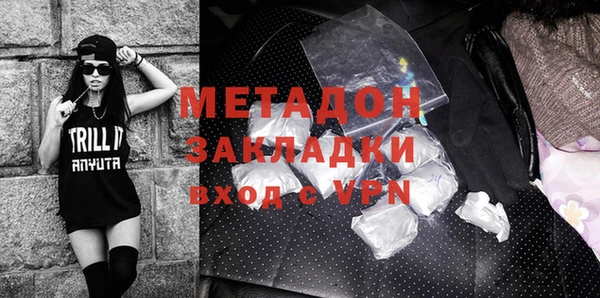 синтетический гашиш Абдулино