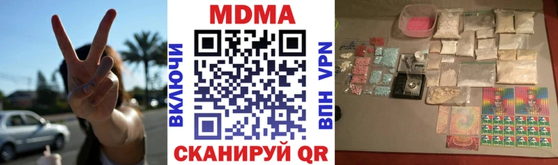 гидра зеркало  купить  сайты  Абдулино  МДМА кристаллы 