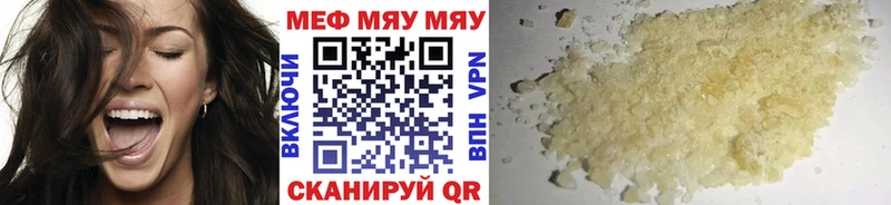 Мефедрон VHQ где купить наркоту Абдулино