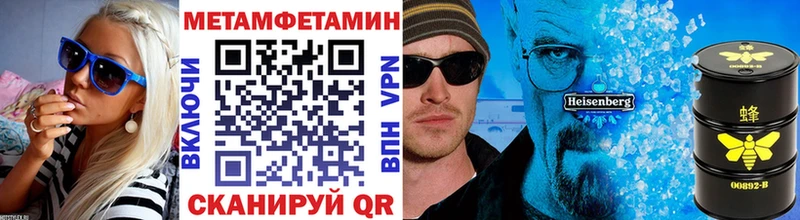 Первитин винт  Абдулино 