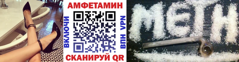 МЕТАМФЕТАМИН кристалл Абдулино