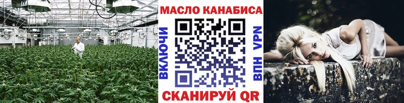 Дистиллят ТГК жижа  что такое наркотик  Абдулино 